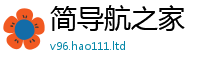 2025新奥天天开好彩开奖结果随2025年最新资料大全官网入口